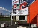 Mobiel Frame